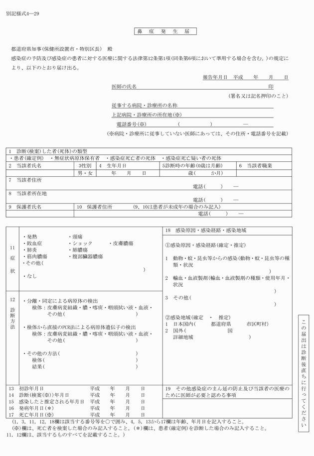 3FH00000015449.png