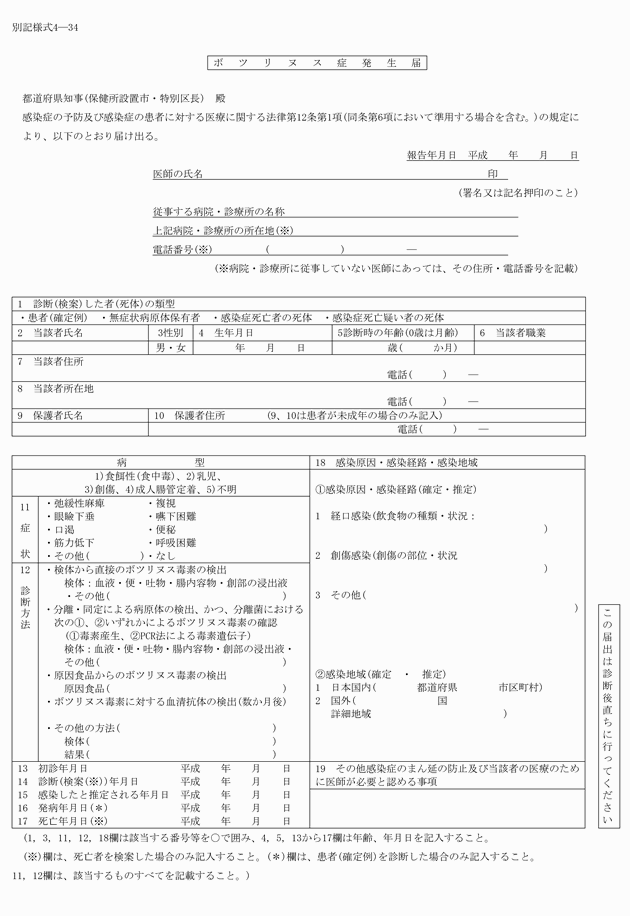 3FH00000015454.png