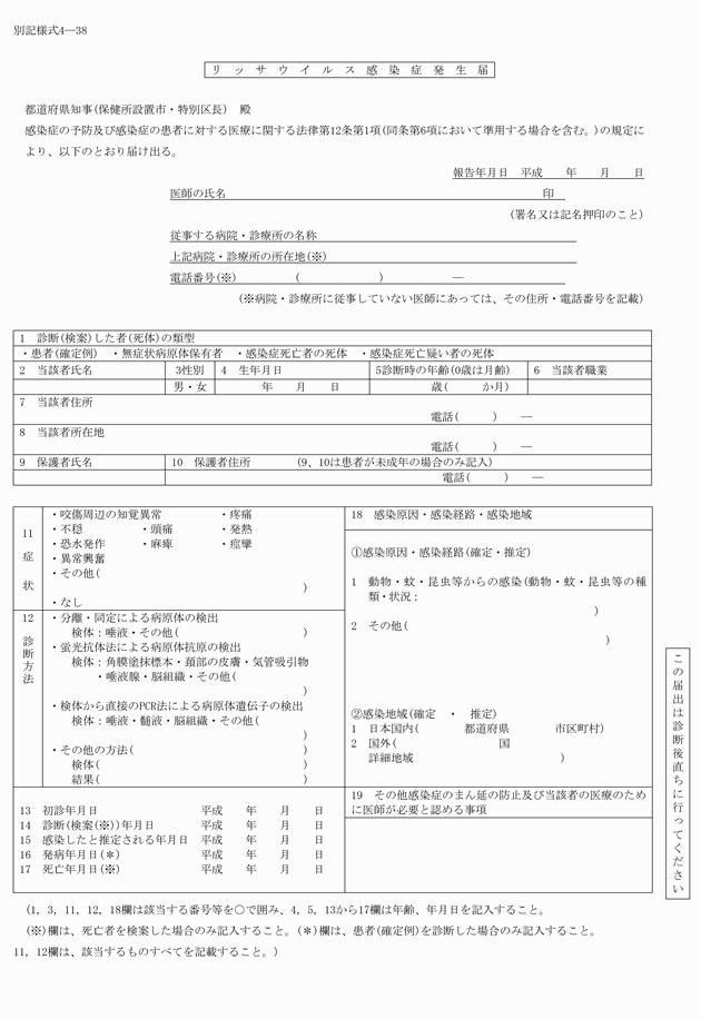 3FH00000015458.png