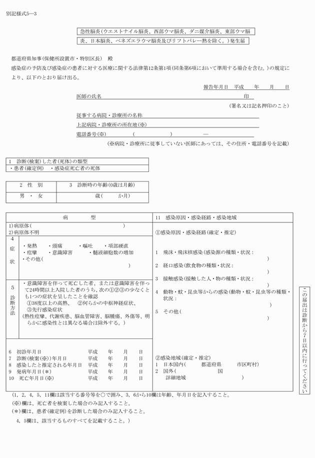 3FH00000015466.png