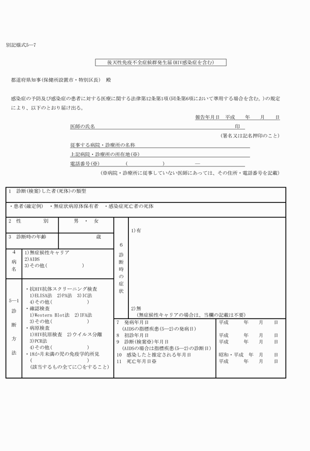 3FH00000015470-1.png