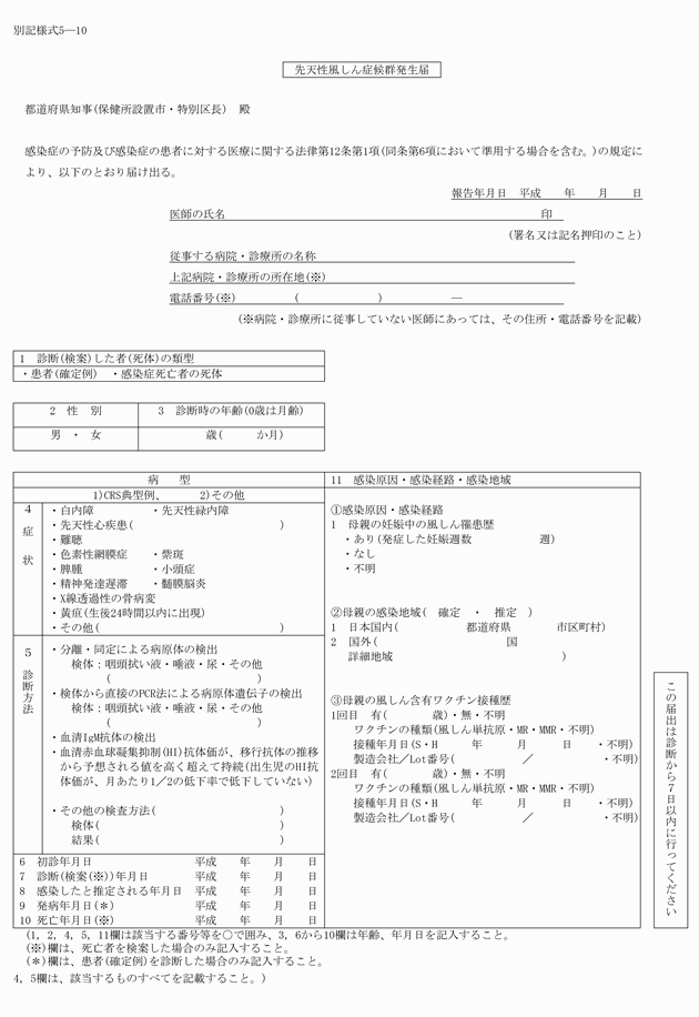 3FH00000015475.png