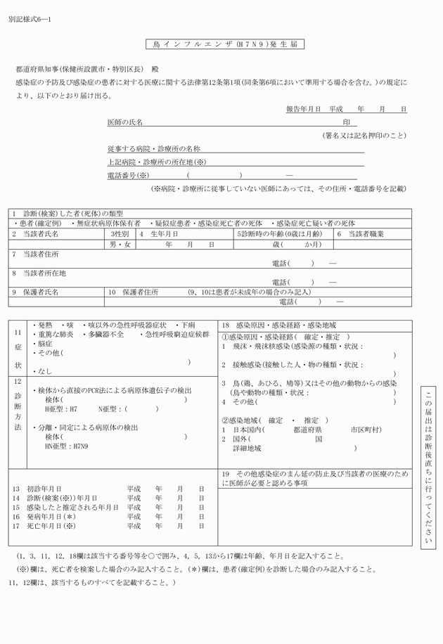3FH00000015482.png