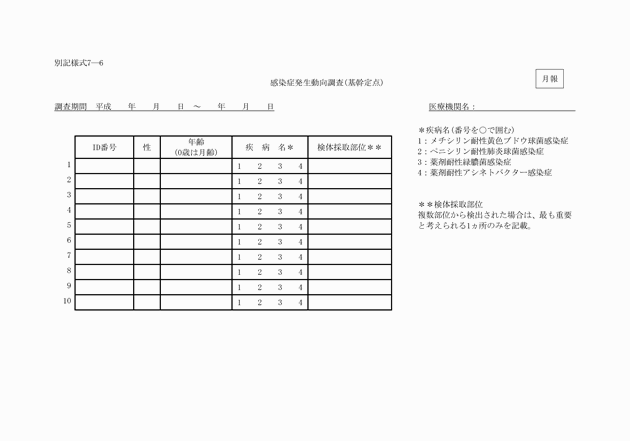3FH00000015489.png