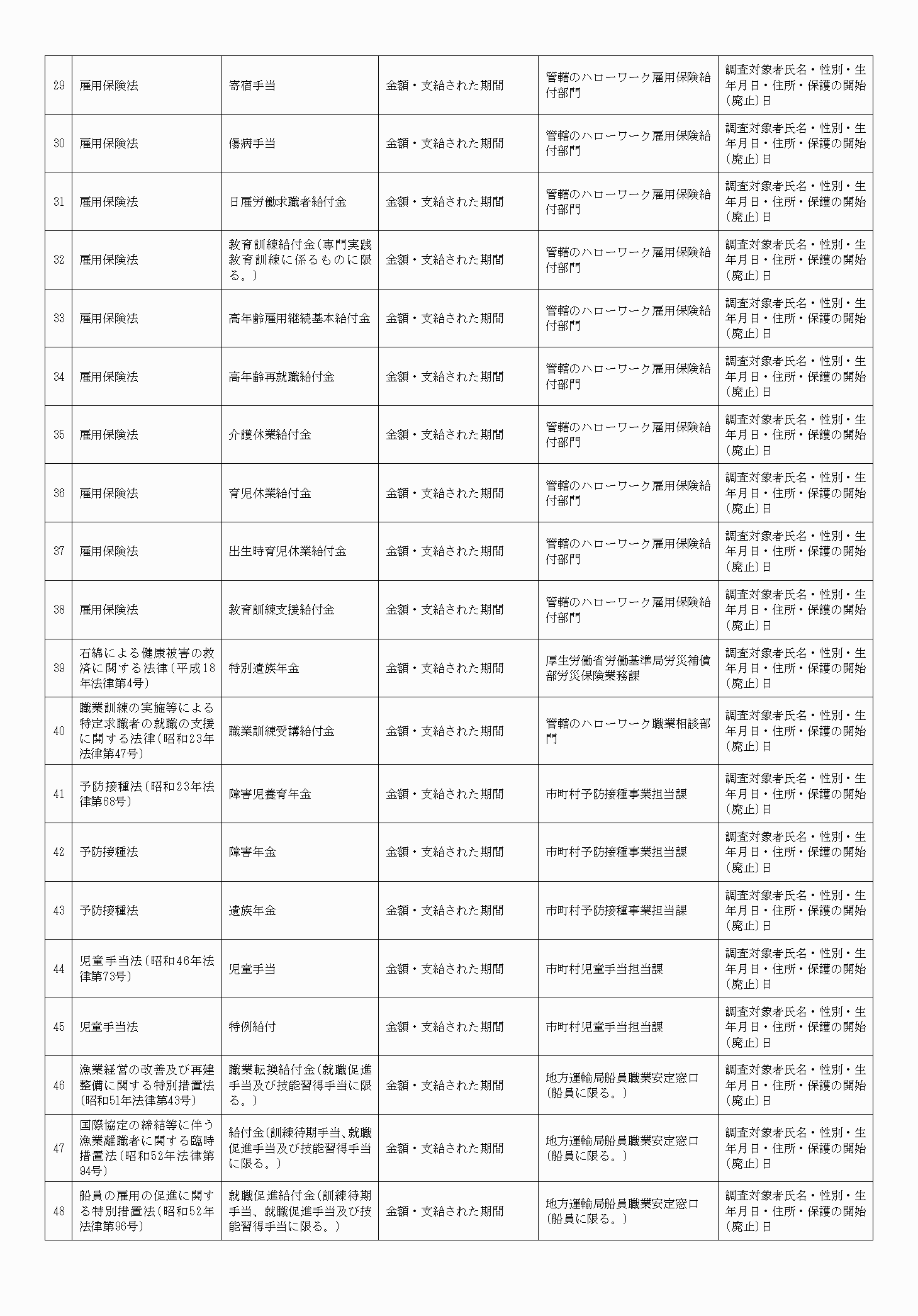 2FH00000061676-3.png