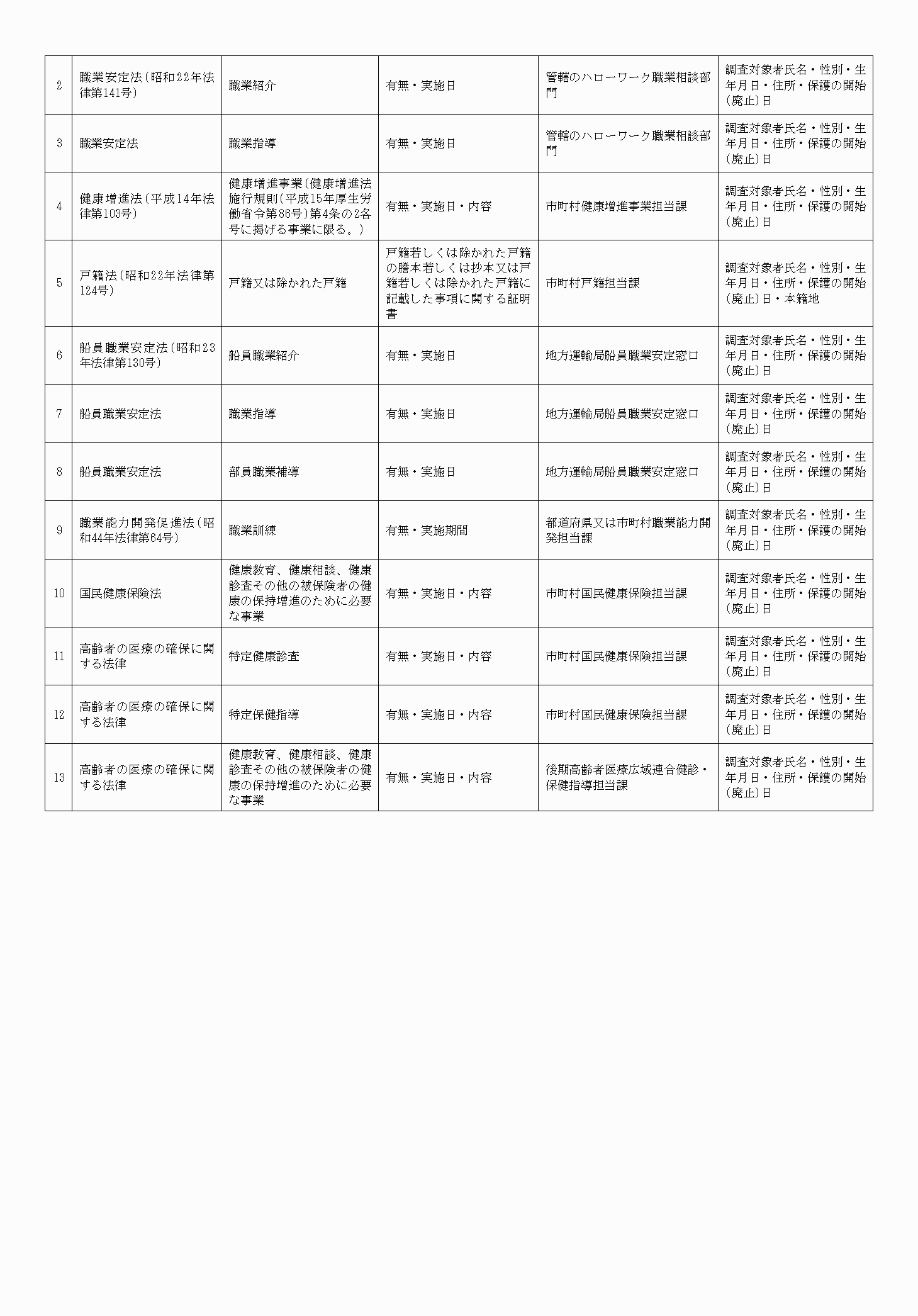 2FH00000061676-7.png