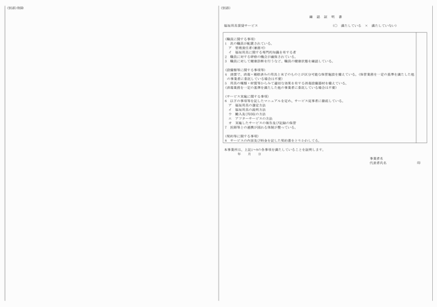 3FH00000016921-11.png