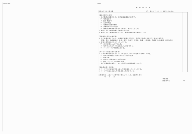 3FH00000016921-13.png