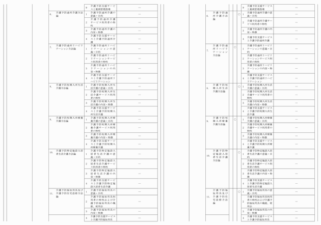 3FH00000016921-26.png