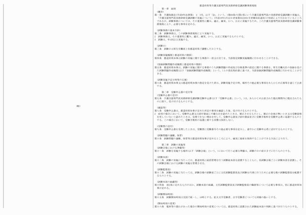 3FH00000016921-29.png