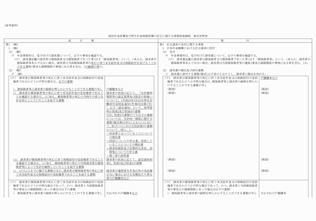 3FH00000017287-1.png