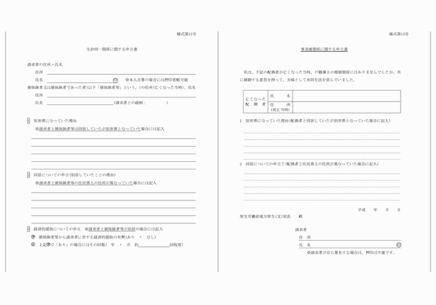 3FH00000017287-4.png