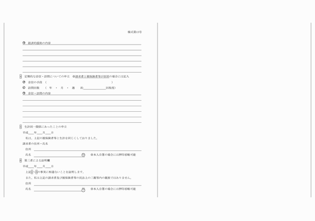 3FH00000017287-5.png