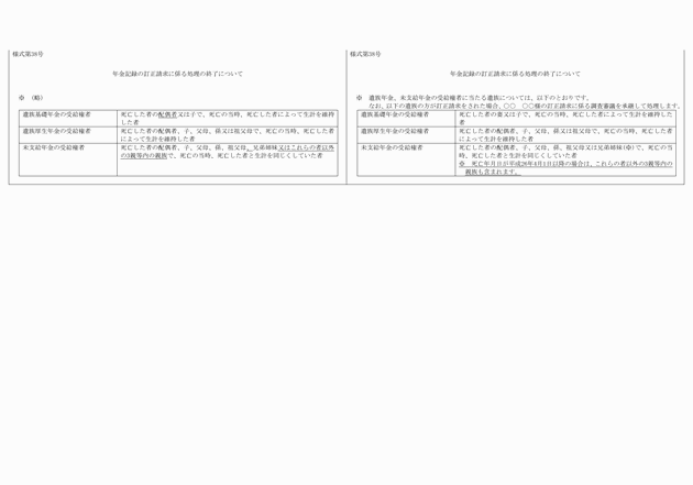 3FH00000017287-8.png