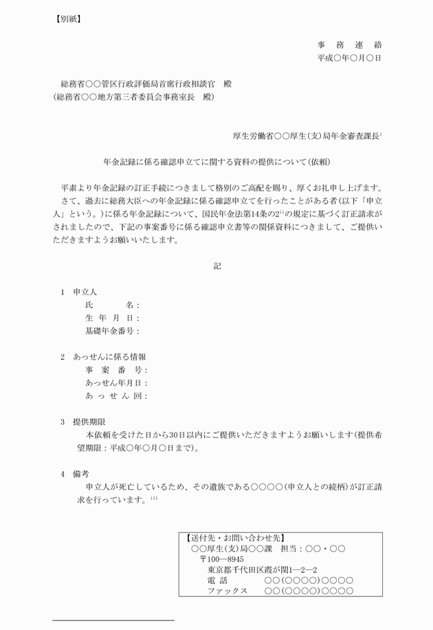 3FH00000017288-1.png