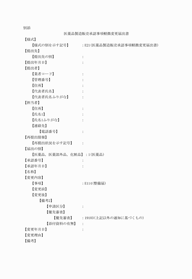 3FH00000018078.png