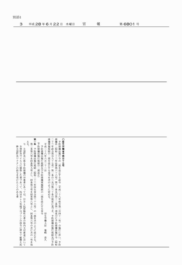 3FH00000018628-1.png