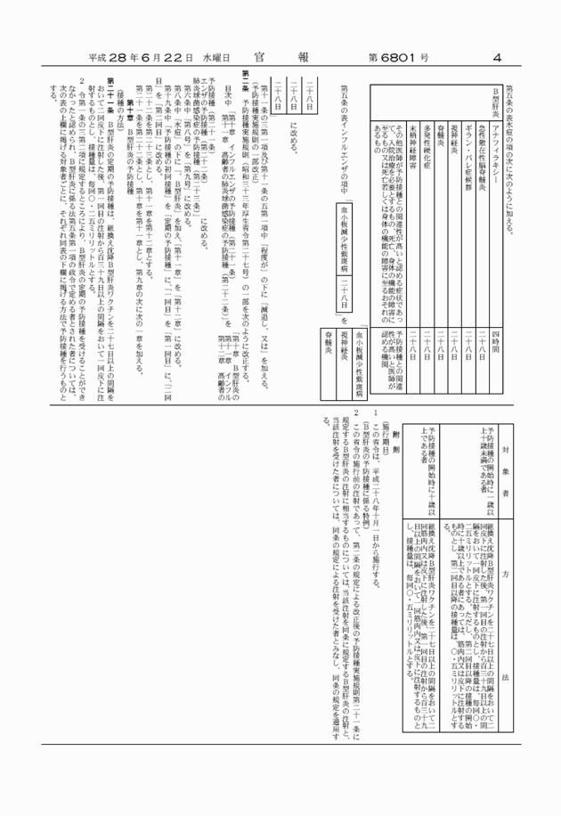 3FH00000018628-2.png