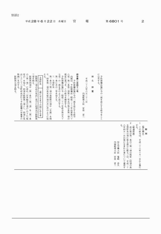 3FH00000018629.png