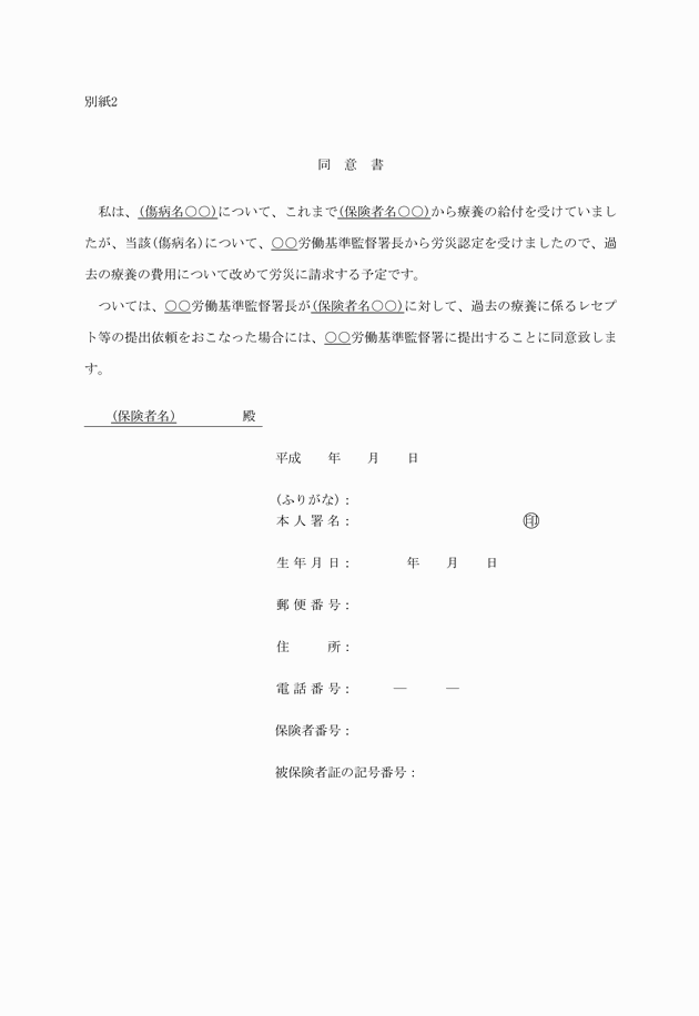 3FH00000018871.png