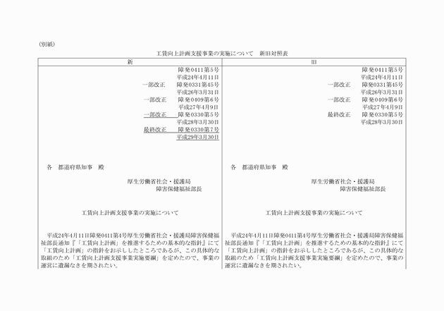 3FH00000019046-1.png