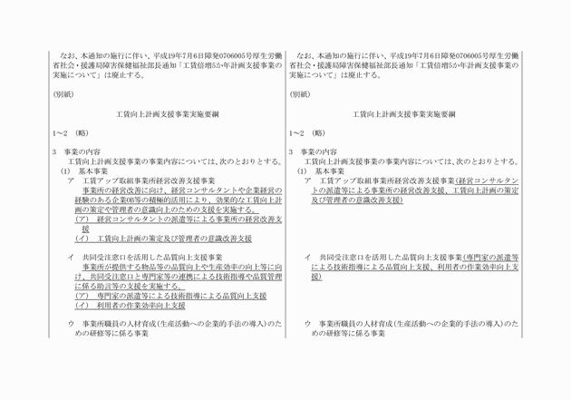 3FH00000019046-2.png