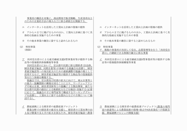 3FH00000019046-3.png