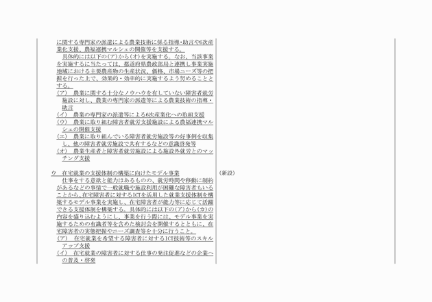 3FH00000019046-4.png