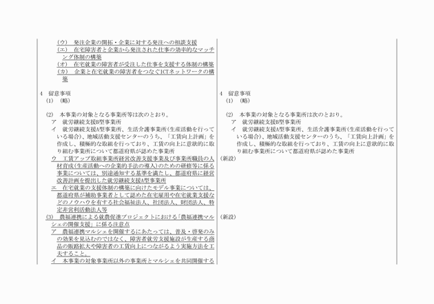 3FH00000019046-5.png