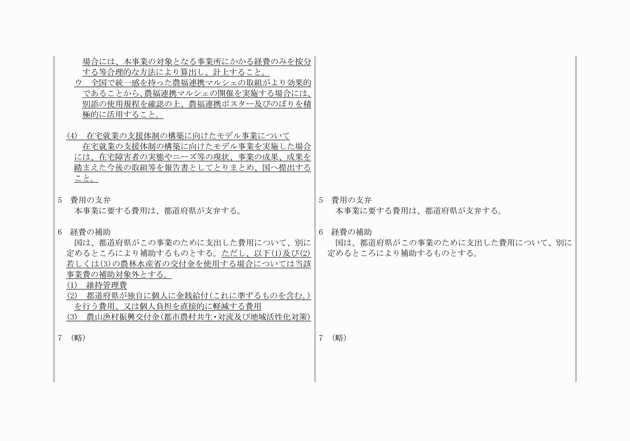 3FH00000019046-6.png
