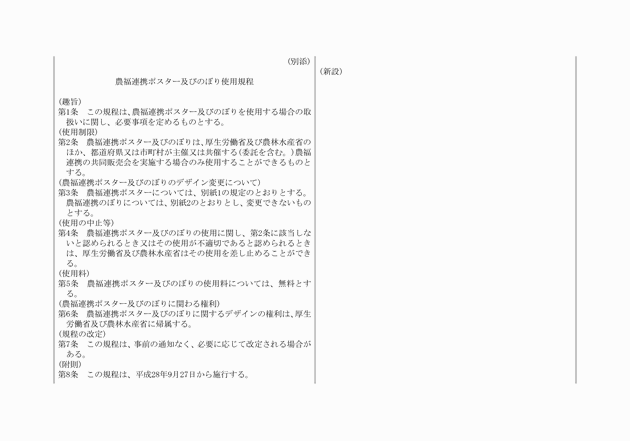3FH00000019046-7.png
