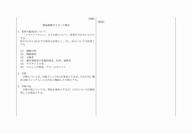 3FH00000019046-8.png