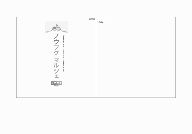 3FH00000019046-10.png