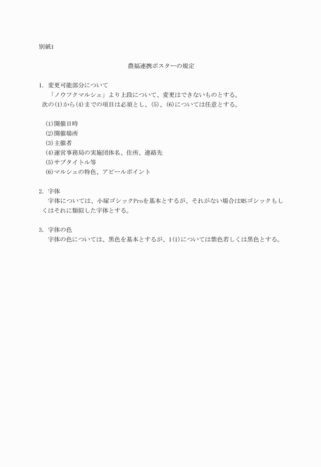 3FH00000019047-1.png