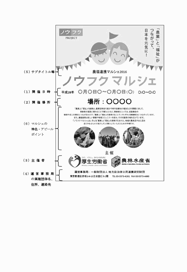 3FH00000019047-2.png