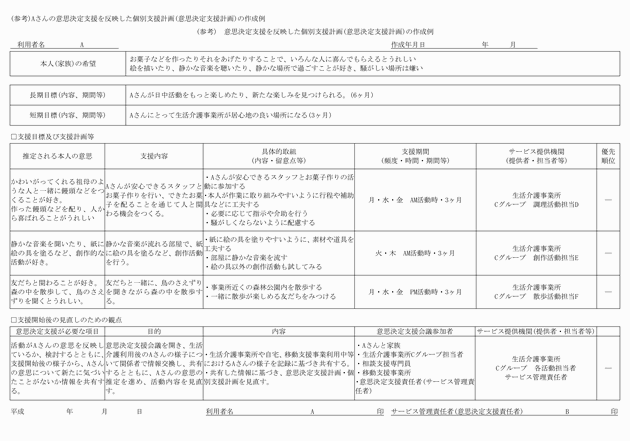 3FH00000019058.png