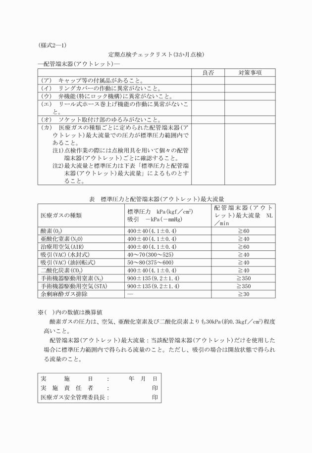 3FH00000019332.png