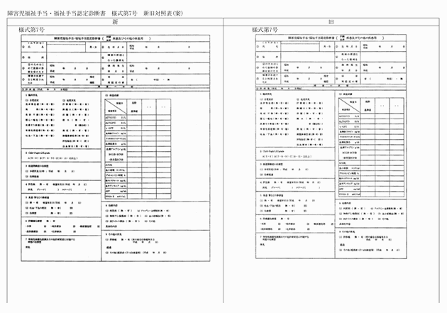 3FH00000019497-1.png