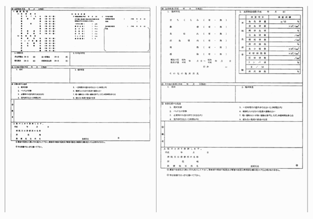 3FH00000019497-2.png