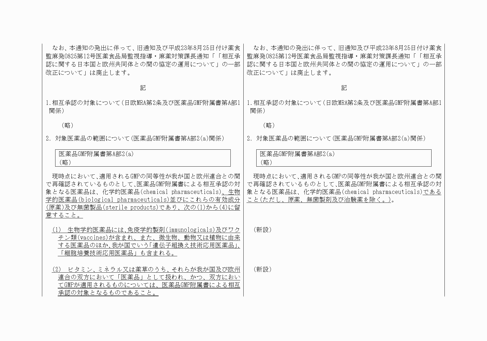 2FH00000020637-2.png