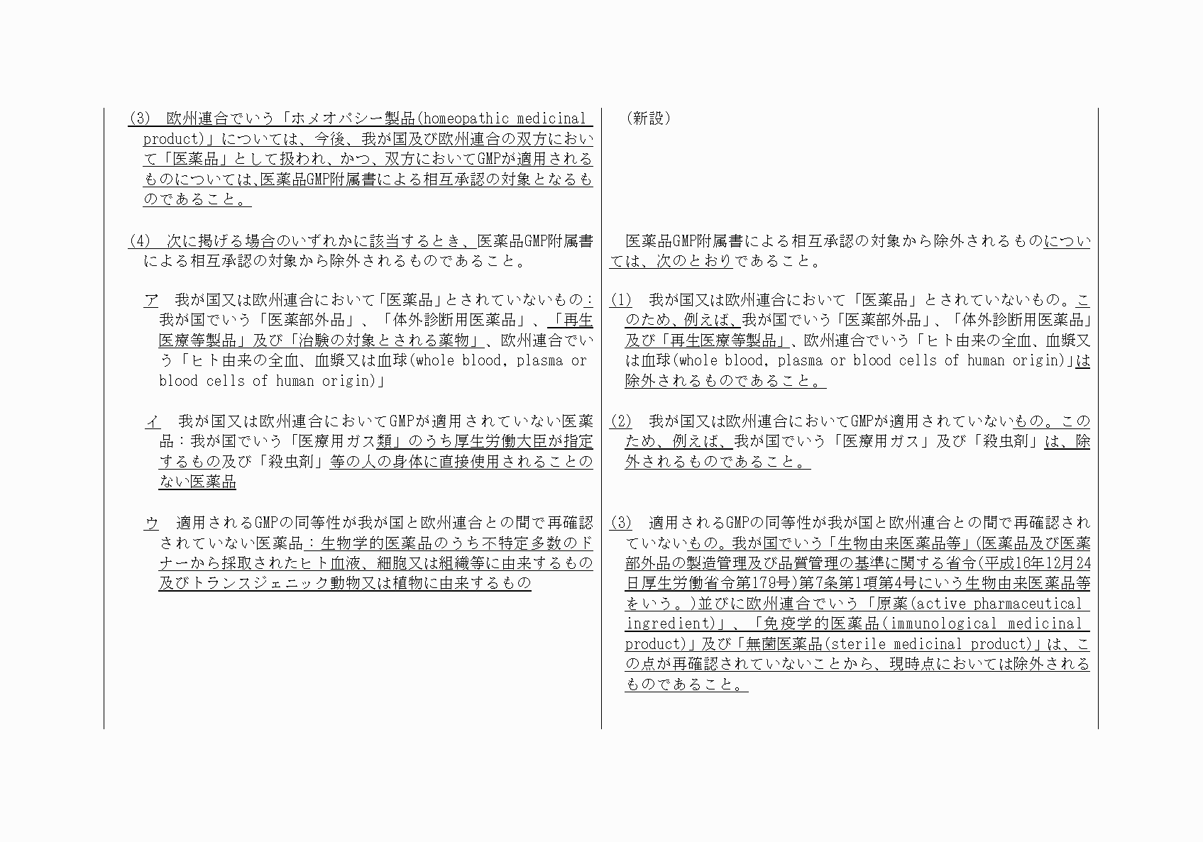 2FH00000020637-3.png