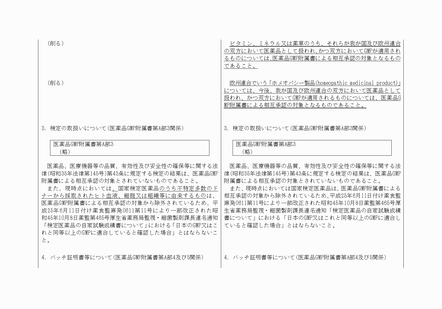 2FH00000020637-4.png