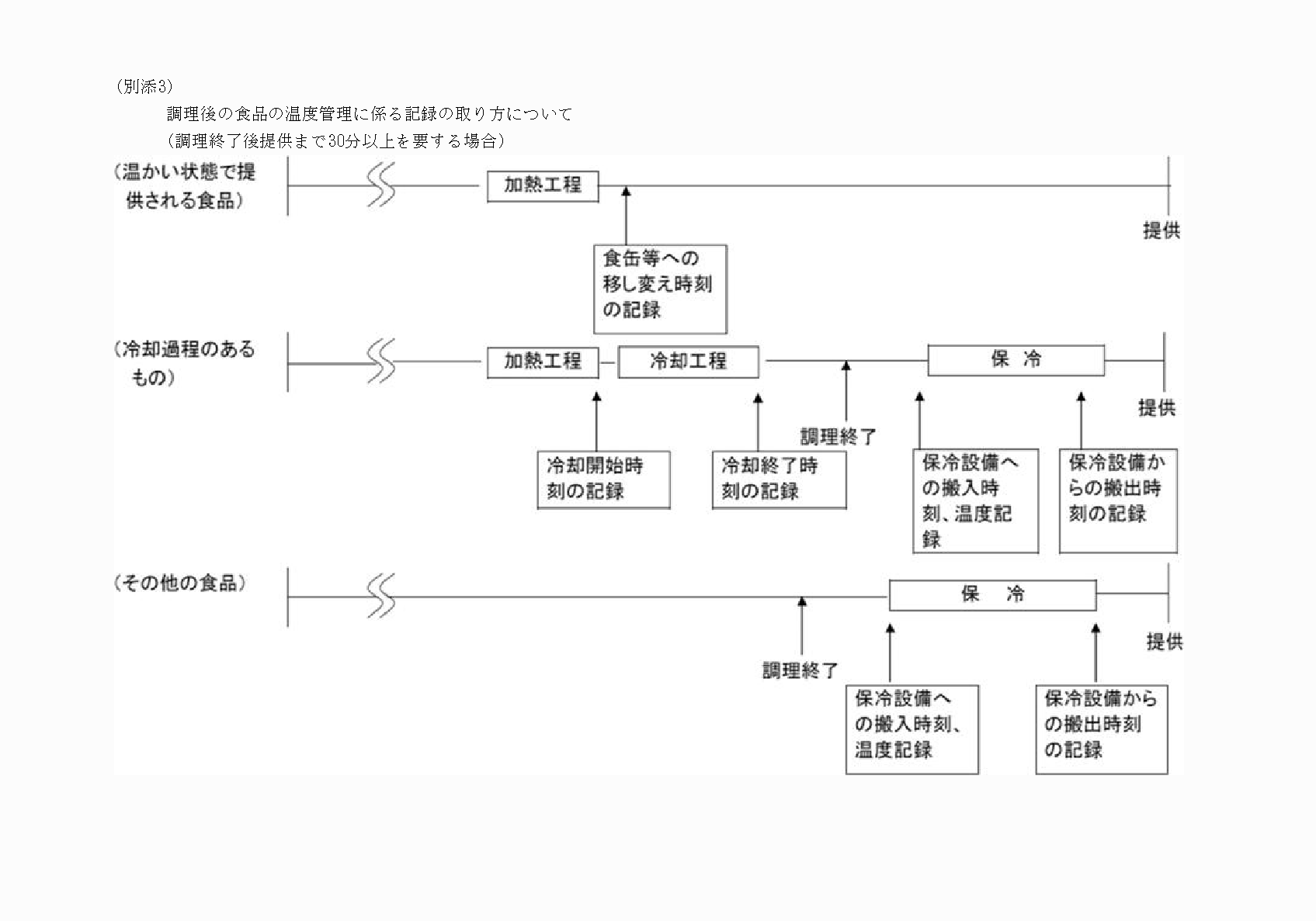 2FH00000022695.png