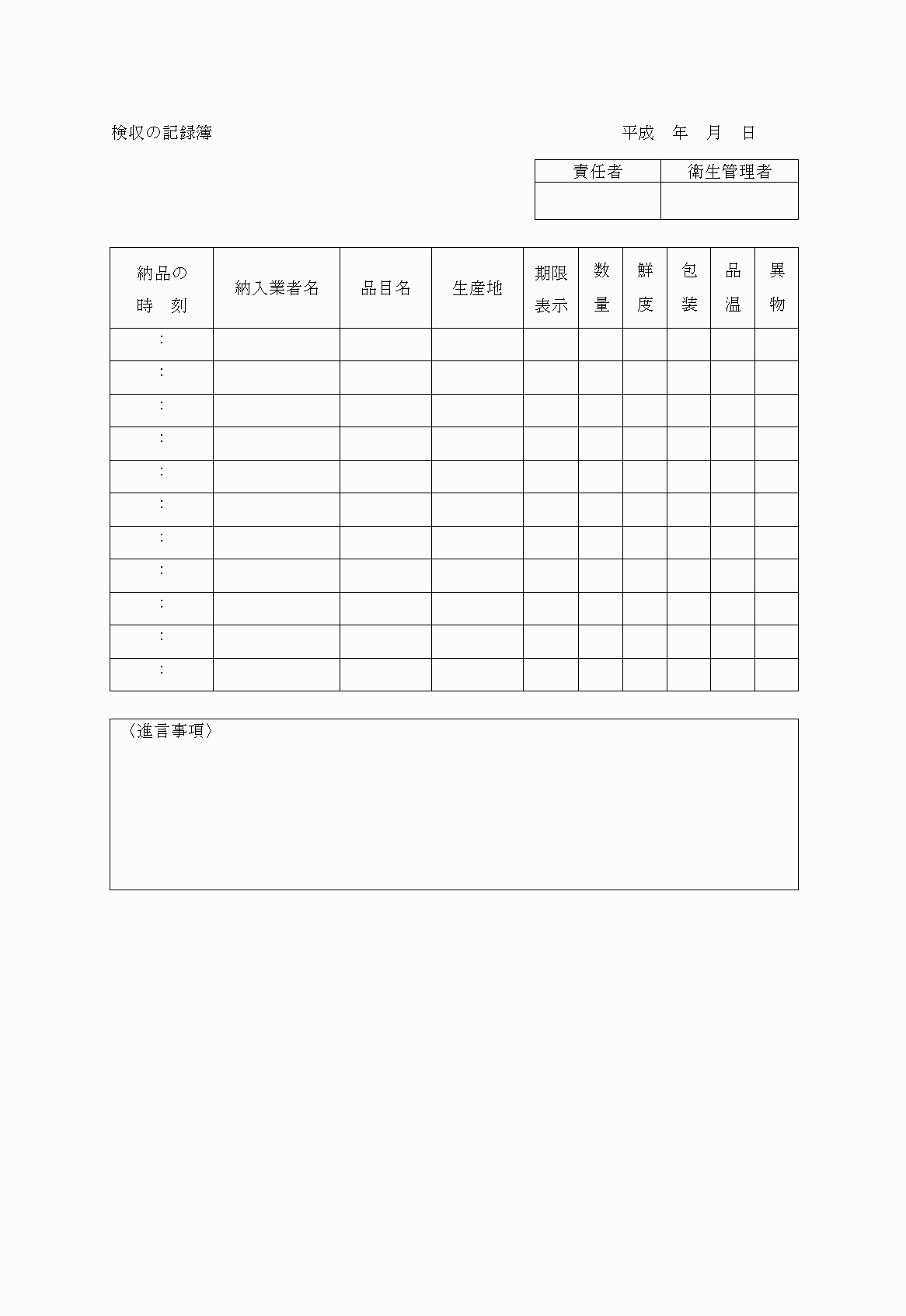 2FH00000022696-4.png