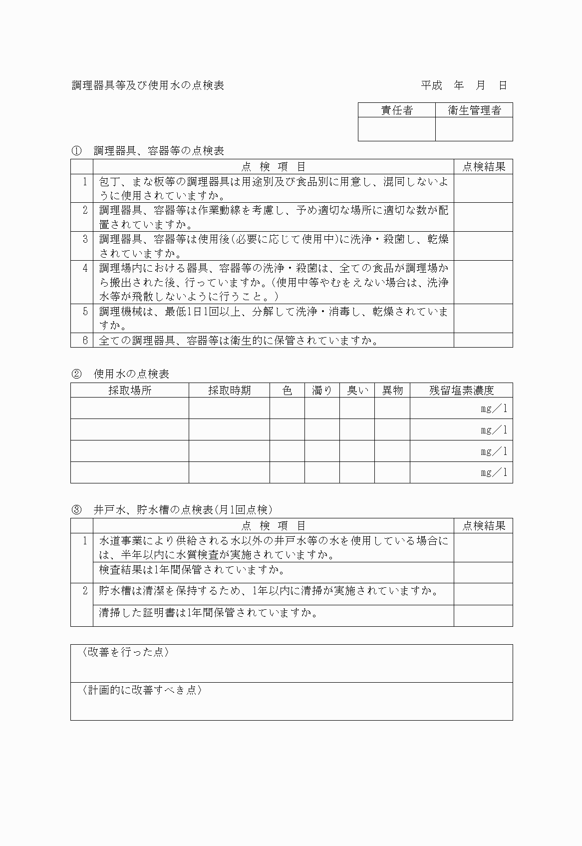 2FH00000022696-5.png