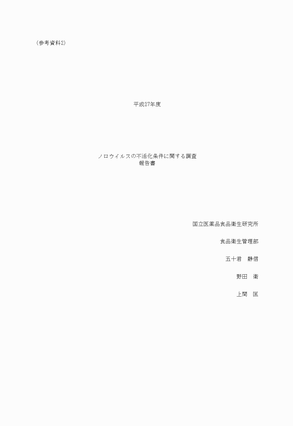 2FH00000022698-1.png