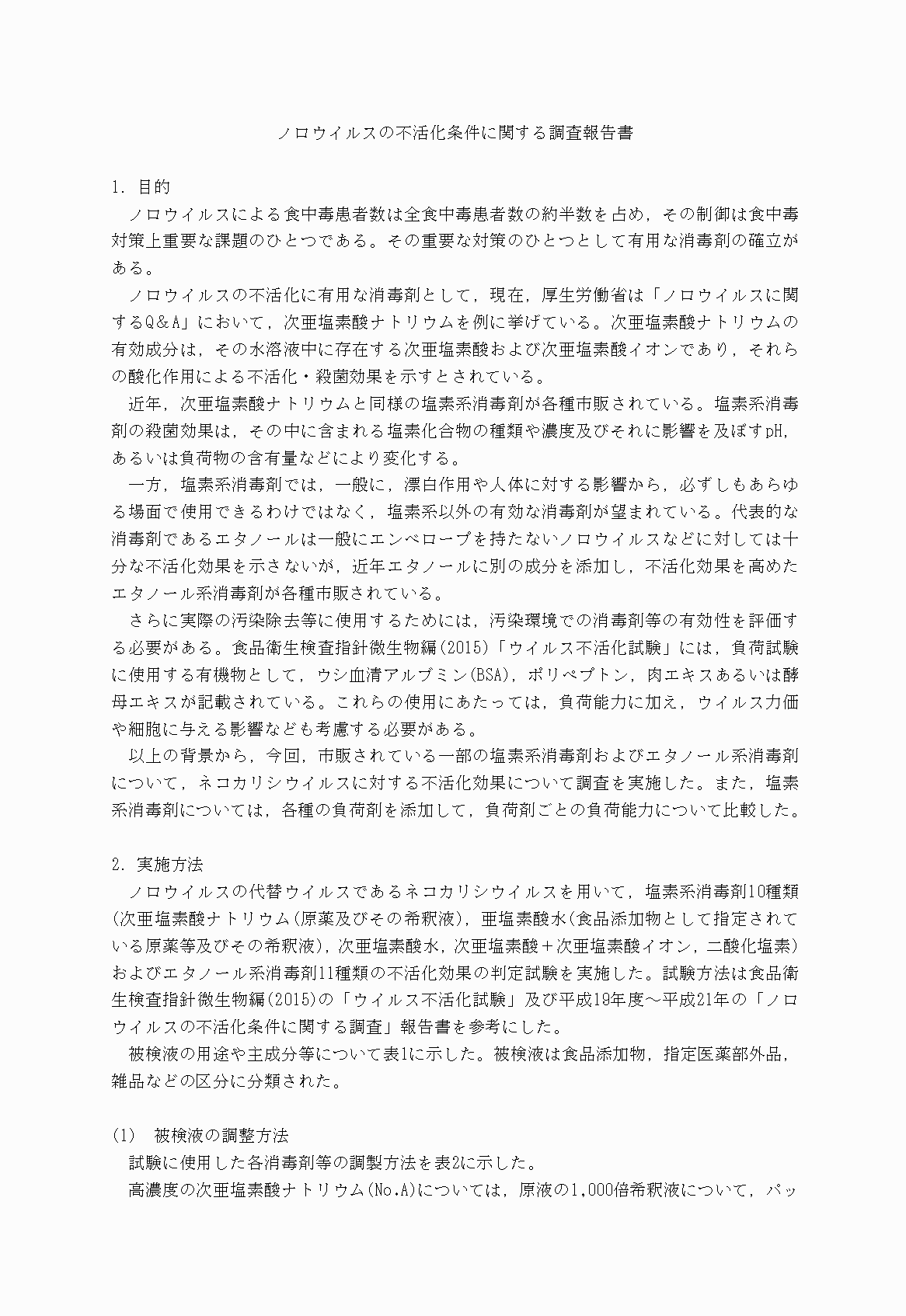 2FH00000022698-2.png