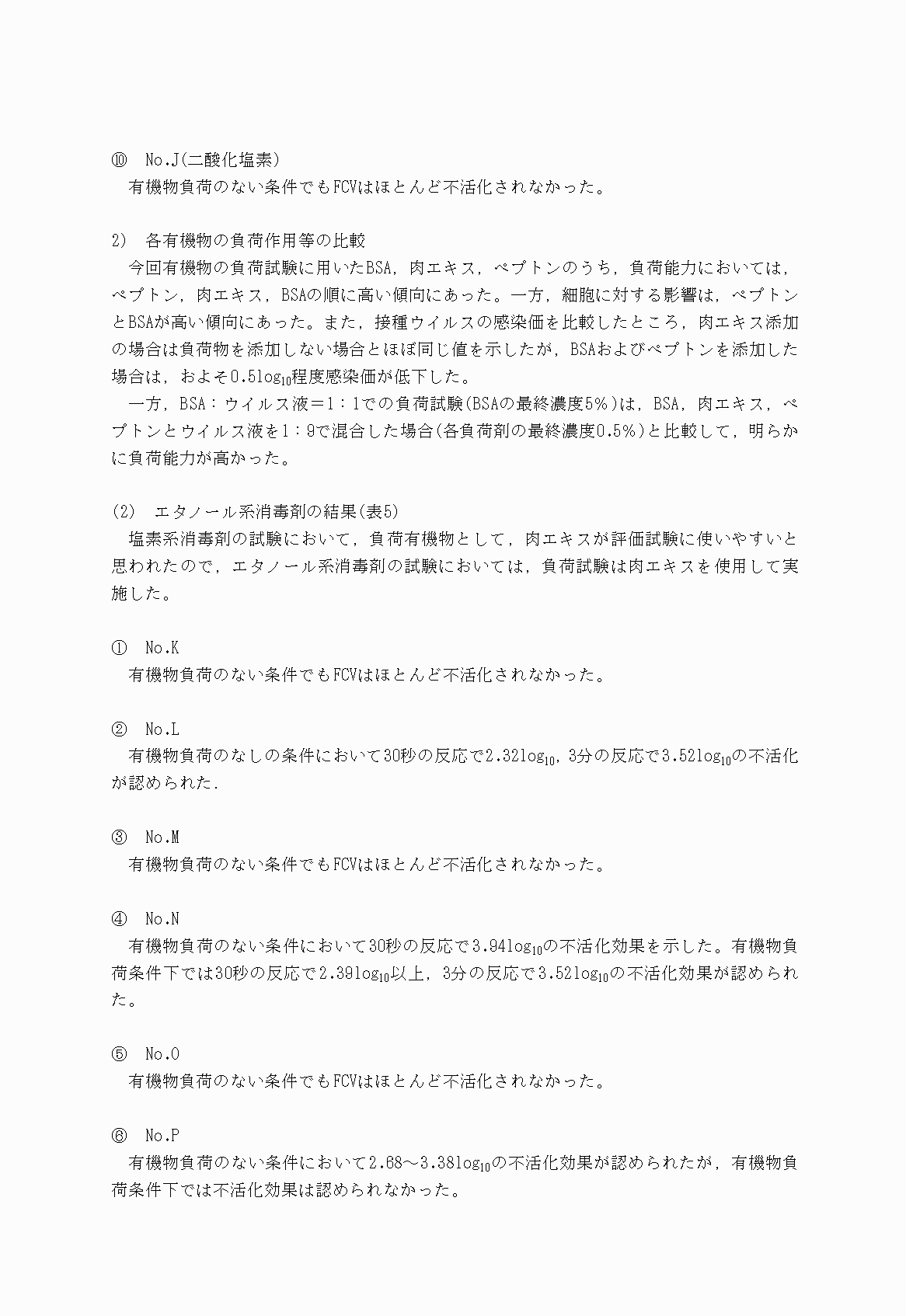 2FH00000022698-6.png