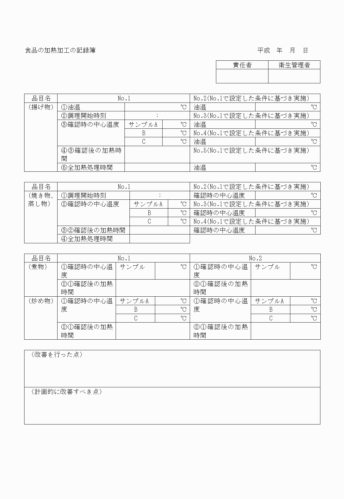 2FH00000022633-8.png