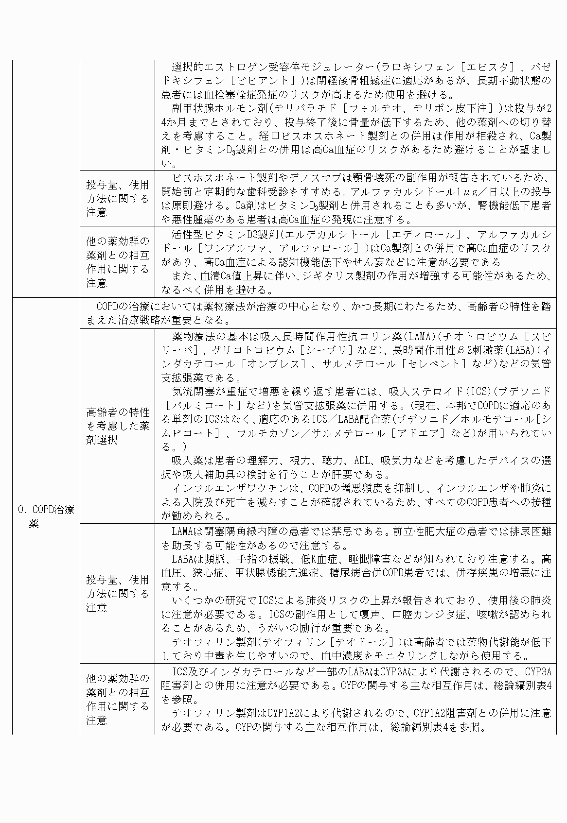 2FH00000027409-2.png